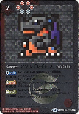 楽天市場】バトルスピリッツ 【パラレル】BSC31-011 ［夏休み］フォン