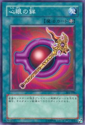 楽天市場】遊戯王 第3期 4弾 ガーディアンの力 304-050 大成仏