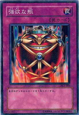 楽天市場】遊戯王 プロモーション T3-03 クリボー【ウルトラレア