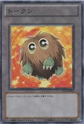 楽天市場】遊戯王 プロモーション T3-03 クリボー【ウルトラレア