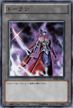遊戯王　冥府の使者カイエン　トークン　TKN3-JP001 imgrc0064914820.jpg