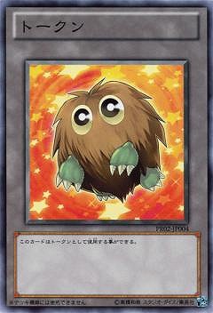 楽天市場】遊戯王 プロモーション T3-03 クリボー【ウルトラレア