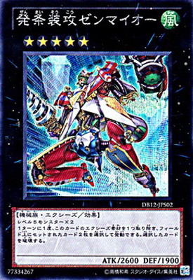 楽天市場】遊戯王 V JUMP EDITION VP20-JP001 時の魔導士