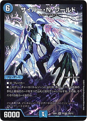 楽天市場】デュエルマスターズ DMD-24 13 希望と勝利の伝説