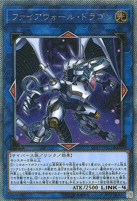 遊戯王　ファイアウォールドラゴン　ホロ　PSA10 PSA10鑑定済〕ファイアウォールドラゴン【ホログラフィック