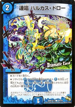 楽天市場】デュエルマスターズ DMD-26 3 オメガ・ゴライアスδ