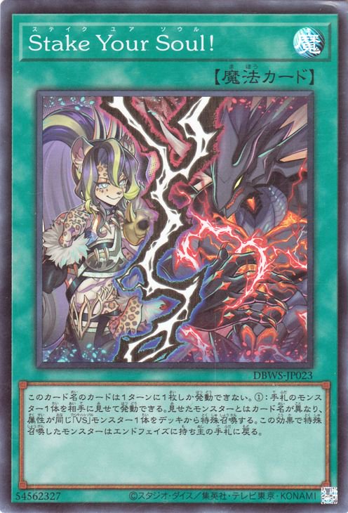 楽天市場】遊戯王 書籍付属カード/VJMP-JP278 教導の死徒【ウルトラ