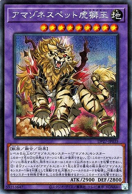 楽天市場】遊戯王 第11期 10弾 DABL-JP039 ティアラメンツ・ルルカロス