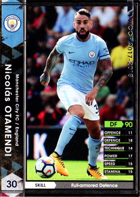 楽天市場】WCCF 12-13 48 マンチェスター・シティFC カルロス