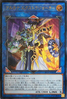 楽天市場】遊戯王 LIMITED EDITION LE4-01 クィーンズ・ナイト