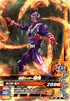 仮面ライダーバトル　ガンバライジング　リバイ　バイス 仮面ライダーリバイとバイスが参戦！ - ニュース | データ