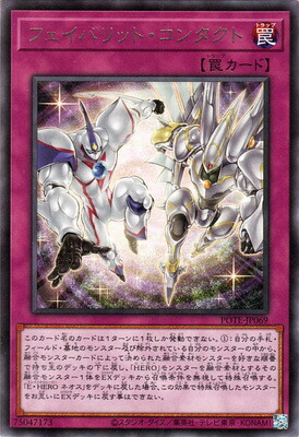 遊戯王　E・HERO サンライザー　ウルトラ　DP23-JP012 Amazon.co.jp: 遊戯王 / E・HERO サンライザー（ウルトラ）/ DP23