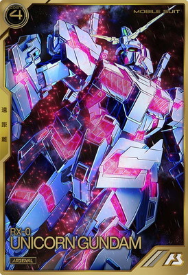 楽天市場】アーセナルベース FQ03-003 ユニコーンガンダム(覚醒