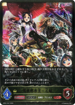 楽天市場】Shadowverse EVOLVE BP03-073 ダークアリス LG : フルアヘッド