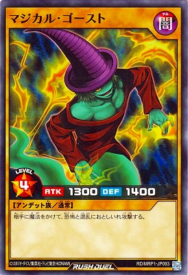 ブラック・マジシャン・ガール　遊戯王　ラッシュデュエル torekajapan_epr-p030