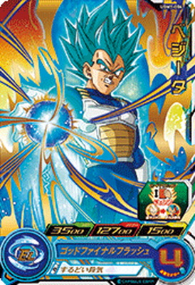 BT18-147 SCR ベジットゼノ　ドラゴンボール海外カード m29434291501_1.jpg?1655874231