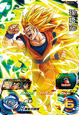 ドラゴンボール　ゴジータ 孫悟空　ベジータ　SEC SGR SR ドラゴンボールヒーローズ UGM1-SEC2 孫悟空 ベジータ - メルカリ