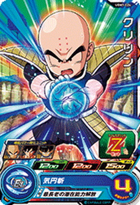 楽天市場】スーパードラゴンボールヒーローズ BM1-011 クリリン：少年