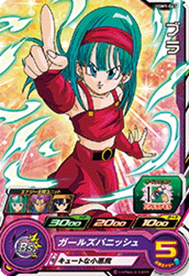 楽天市場】スーパードラゴンボールヒーローズ BM12-058 魔神