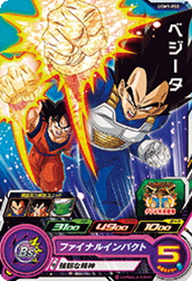 楽天市場】スーパードラゴンボールヒーローズ BM8-056 ベジータ UR
