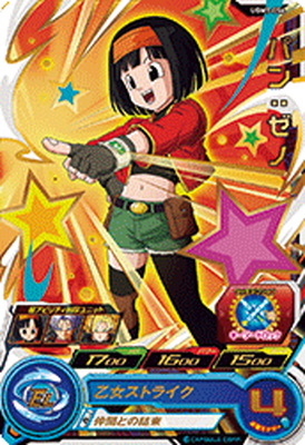 楽天市場】ドラゴンボールヒーローズ PB-07 人造人間13号 : フル