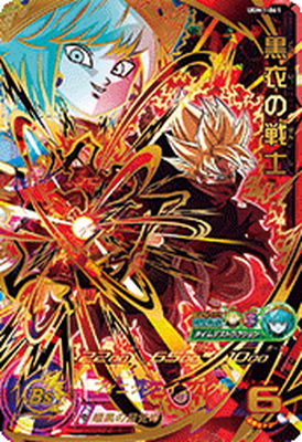 楽天市場】スーパードラゴンボールヒーローズ UGM1-SEC アイオス UR 楽天市場】スーパードラゴンボールヒーローズ UGM1-SEC アイオス UR