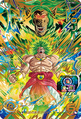 楽天市場】スーパードラゴンボールヒーローズ UGM1-SEC アイオス UR 