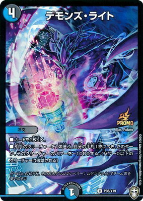 DARK MATERIAL COMPLEX プロモ　3枚セット DARK MATERIAL COMPLEX[WINNER]【デュエル