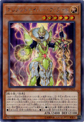 楽天市場】遊戯王 V JUMP EDITION VP20-JP001 時の魔導士【プリズマ