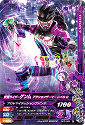 楽天市場】ガンバライジング ボトルマッチ5弾 LR 仮面ライダー