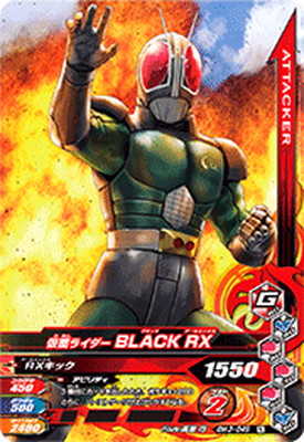 ガンバライジング ボトルマッチ3弾 BM3-049 仮面ライダーBLACK RX N画像