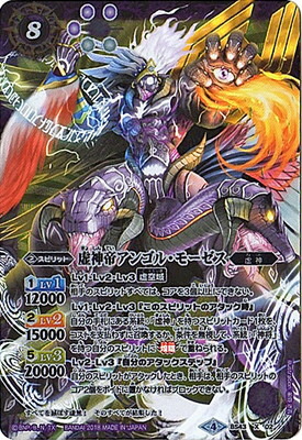 バトスピ ルナヘイズストライクヴルム バトルスピリッツ 月光死龍ルナヘイズ・ストライクヴルム（Xレア