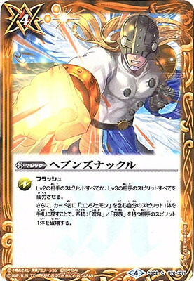 楽天市場】バトルスピリッツ 【パラレル】BSC31-X06 ［夏休み