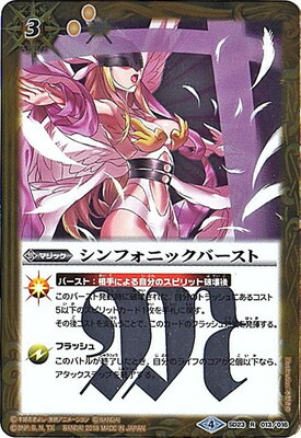 楽天市場】バトルスピリッツ BS43-XX01 道化神トリックスター XX