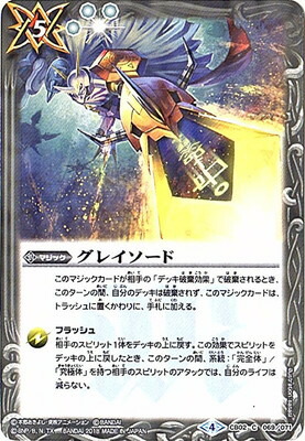 バトスピ ファイナルベント シークレットコンプリートセット バトスピ ファイナルベント シークレットコンプリートセット