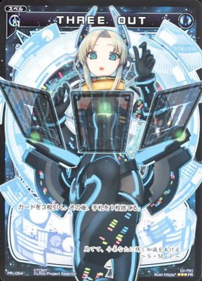 楽天市場】WIXOSS-ウィクロス-PR-228 ソウイ＝ゼロプロモカード : フル