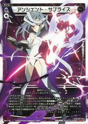 楽天市場】WIXOSS-ウィクロス-PR-274 アーク・オーラプロモカード