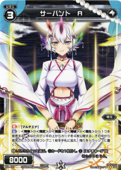 ウィクロス ドーナ??? 楽天市場】WIXOSS-ウィクロス-PR-355 ドーナ STARTプロモカード