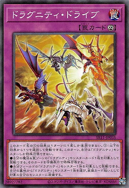 楽天市場】遊戯王 ドラグニティナイト-アラドヴァル（シークレットレア