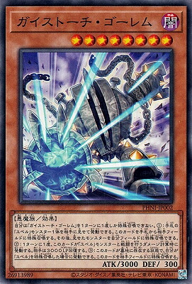 楽天市場】遊戯王 商品同梱カード DPC1-JP001 ユベル【アルティメット