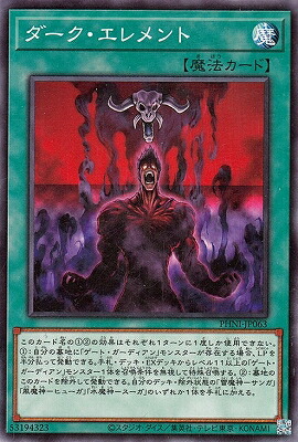 遊戯王 嗤う黒山羊 ウルトラ 嗤う黒山羊【遊戯王トレカ高価買取価格査定：トレコロ】
