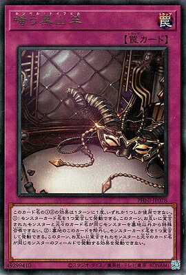 yugi-1203-jp078.jpg