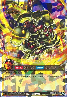 【遊戯王RD】砕光のエスパレイド　オーバーラッシュレア 砕光のエスパレイド【オーバーラッシュレア】{RD/KP15-JP000