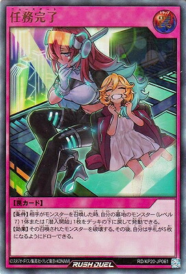 楽天市場】遊戯王ラッシュデュエル RD／B001-JP001 エルフの剣士