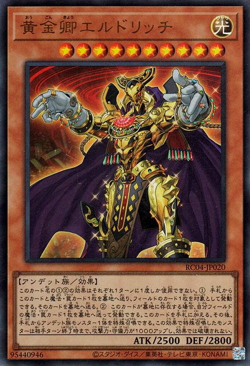 遊戯王 ヴィクトリー・ドラゴン ウルトラ　LE5-010 遊戯王 ヴィクトリー・ドラゴン ウルトラ LE5-010 - メルカリ