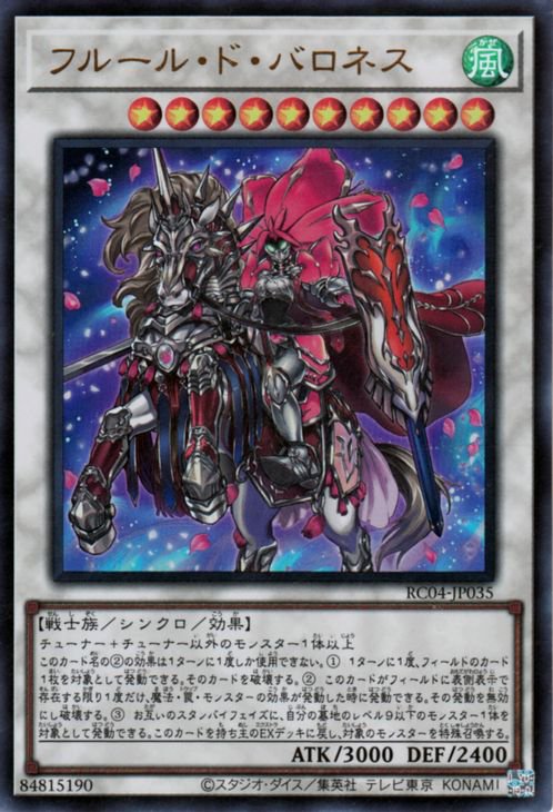 楽天市場】遊戯王 第11期 HC01-JP001 青眼の白龍【ウルトラレア