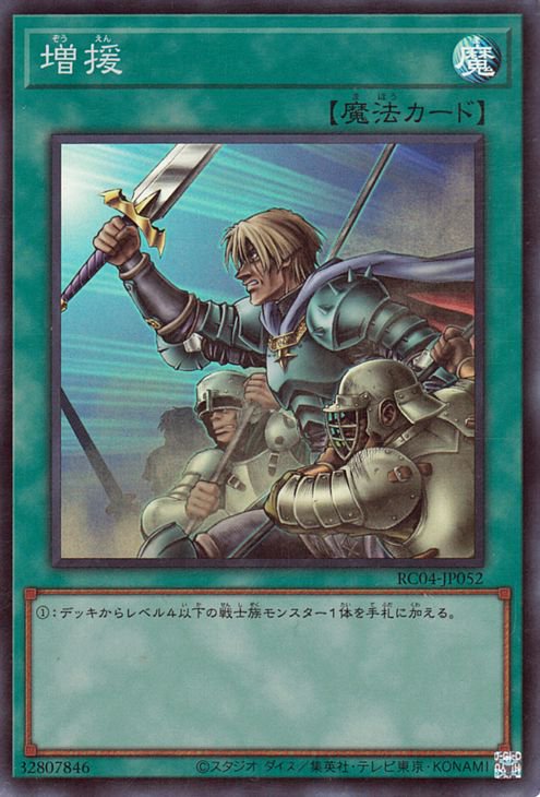 楽天市場】遊戯王 第11期 RC04-JP057 強欲で貪欲な壺【スーパーレア