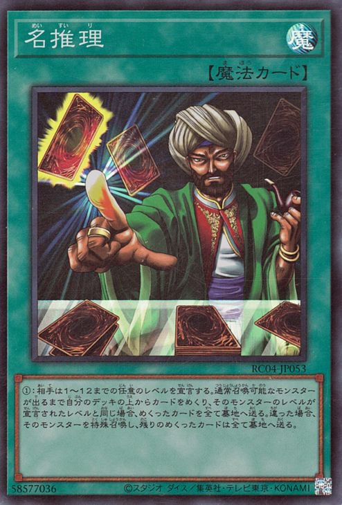 楽天市場】遊戯王 商品同梱カード DPC1-JP001 ユベル【アルティメット