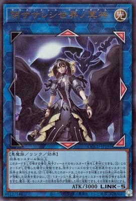 yugi-12-qccu-jp192.jpg