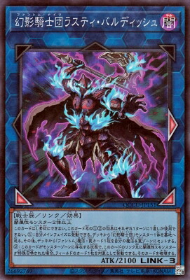 楽天市場】遊戯王カード 八俣大蛇（ヤマタノドラゴン） ノーマル SD13